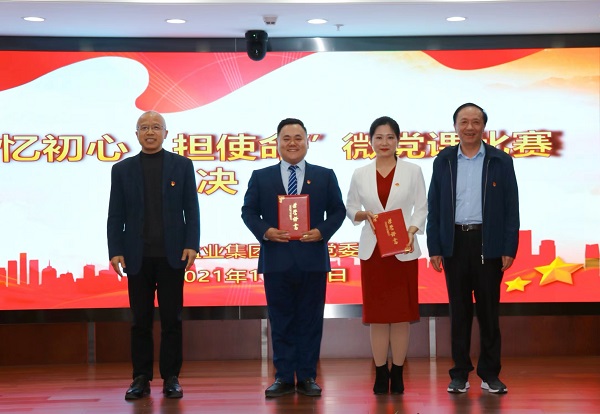 胡晨在省恒峰g22集团公司“忆初心·担使命”微党课角逐中荣获一等奖