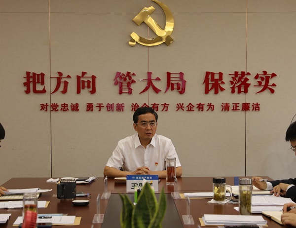 王思军出席地产集团2021年度下层党组织书记抓党建事情述职评议聚会