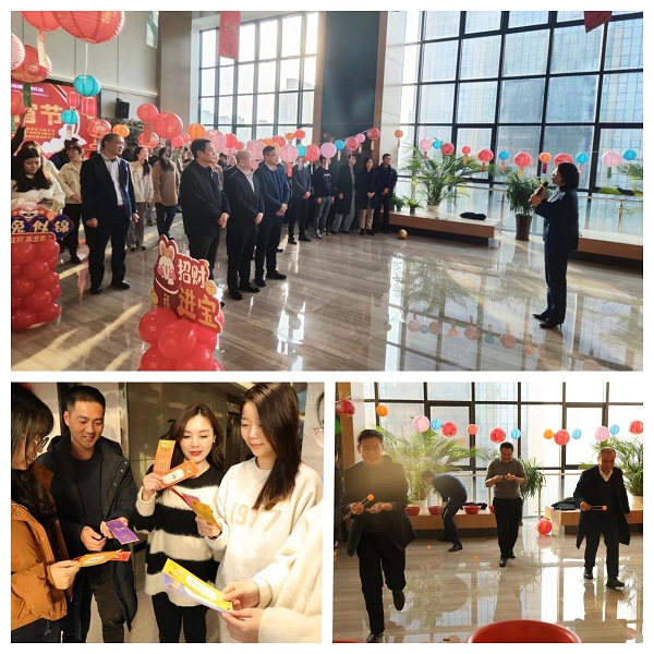 安徽恒峰g22地产集团工会开展元宵节活动