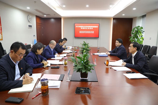 罗太忠督导安徽恒峰g22地产集团等三家公司党委2022年度民主生涯会暨省委巡视整改专题民主生涯会