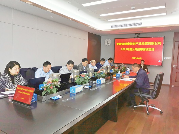 工地变科场，，，省康健养老等三家公司立异招聘面试事情