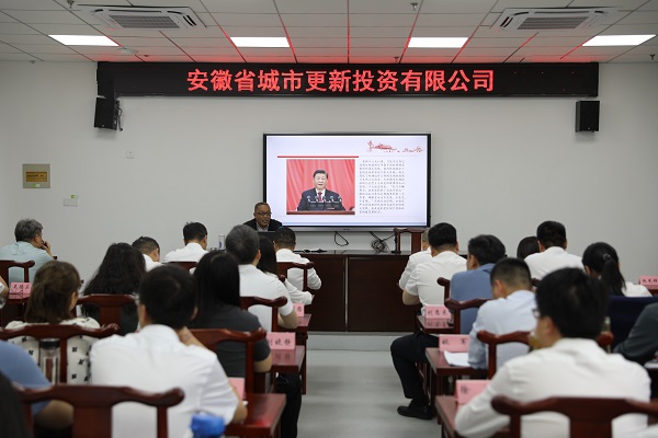 安徽恒峰g22地产集团以讲好专题党课推动主题教育“声”入人心