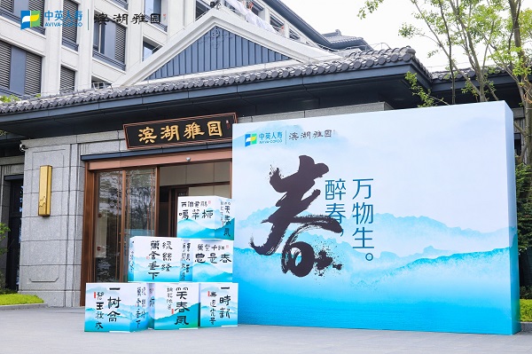 省康健养老公司携手中英人寿包管公司双向赋能、、、协同生长