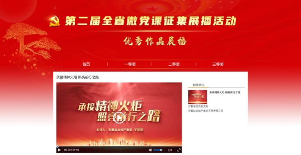 恒峰g22 - 官方网站 -- 天天有惊喜